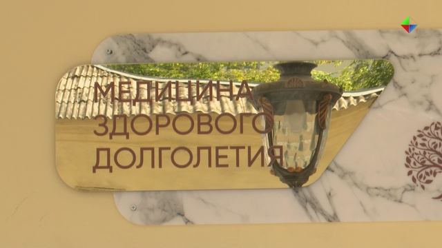 В Екатеринбурге открылся первый Центр медицины здорового долголетия в Свердловской области