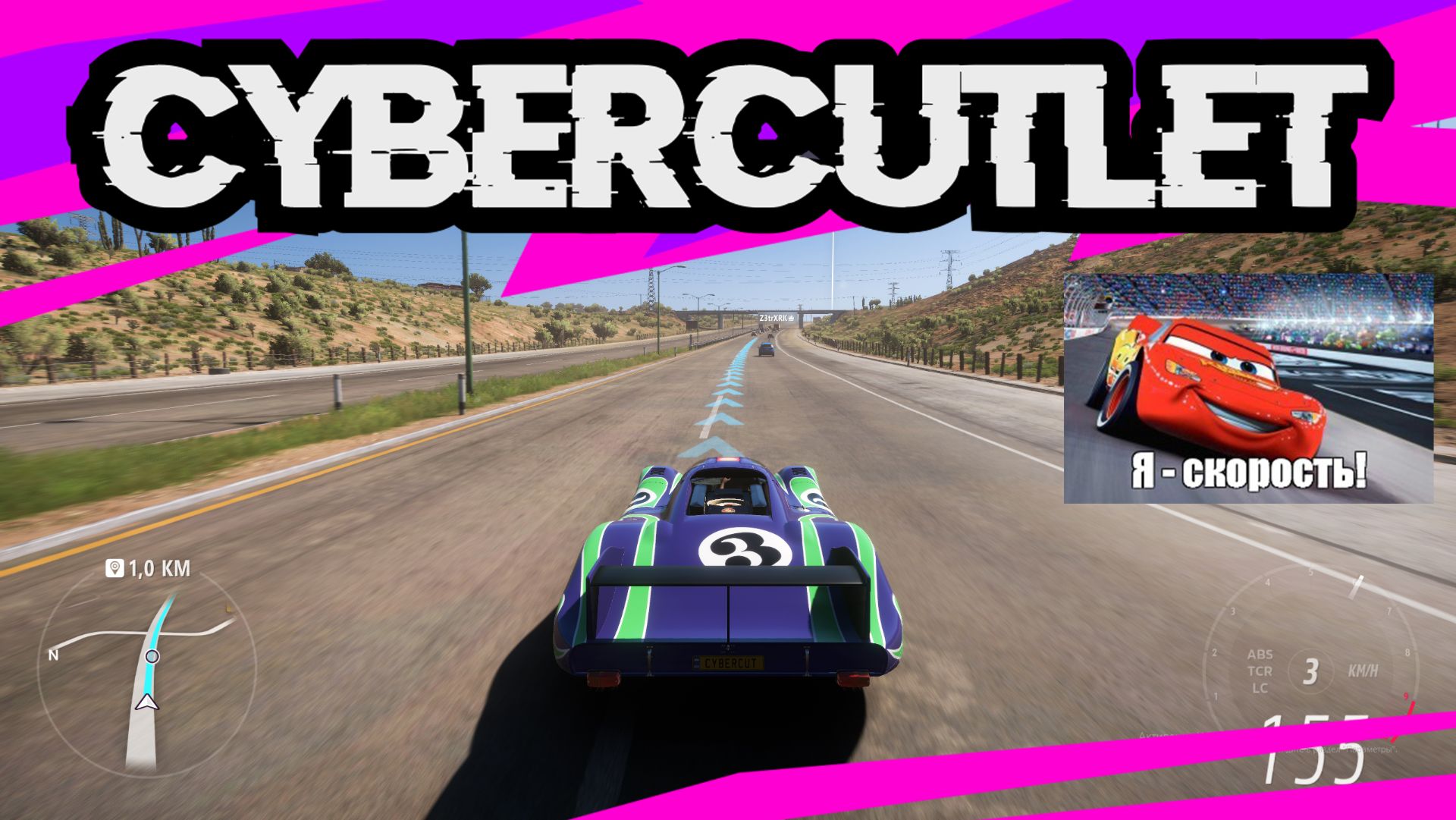 🔴Forza Horizon 5🔴Гонка на сто лямов в Forza Horizon 5🔴