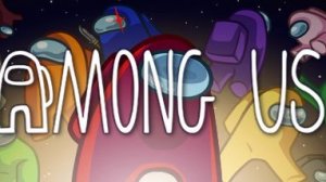 ИГРАЮ В Among Us|Arbyzik