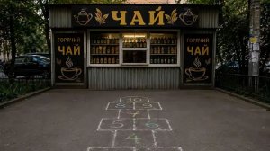 стрим со скуки