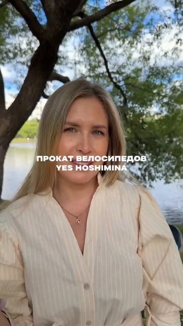 Лето в YES☀️