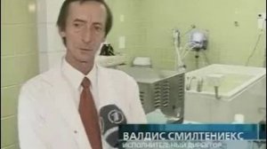 Общая управляемая гипертермия (ТВ Латвия) 3м50с