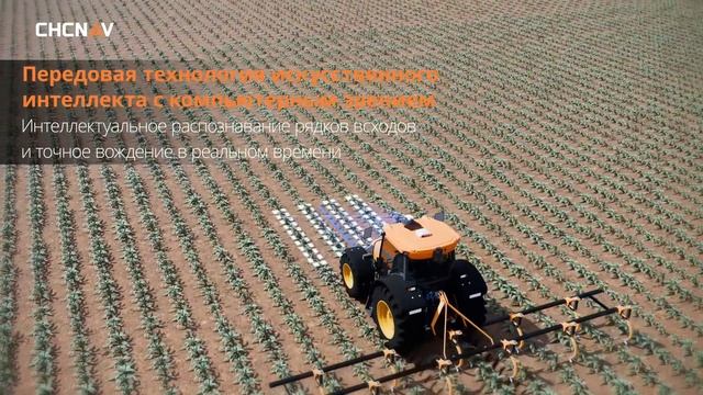 CHCNAV SprayX100