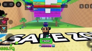 играю в пни Лаки блок