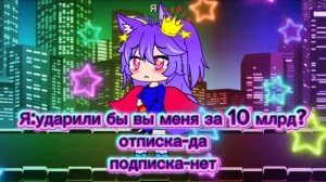 вопросик😝