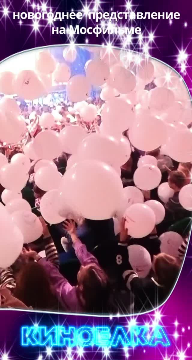 🎬 Сказочный мир Киноелки глазами наших зрителей