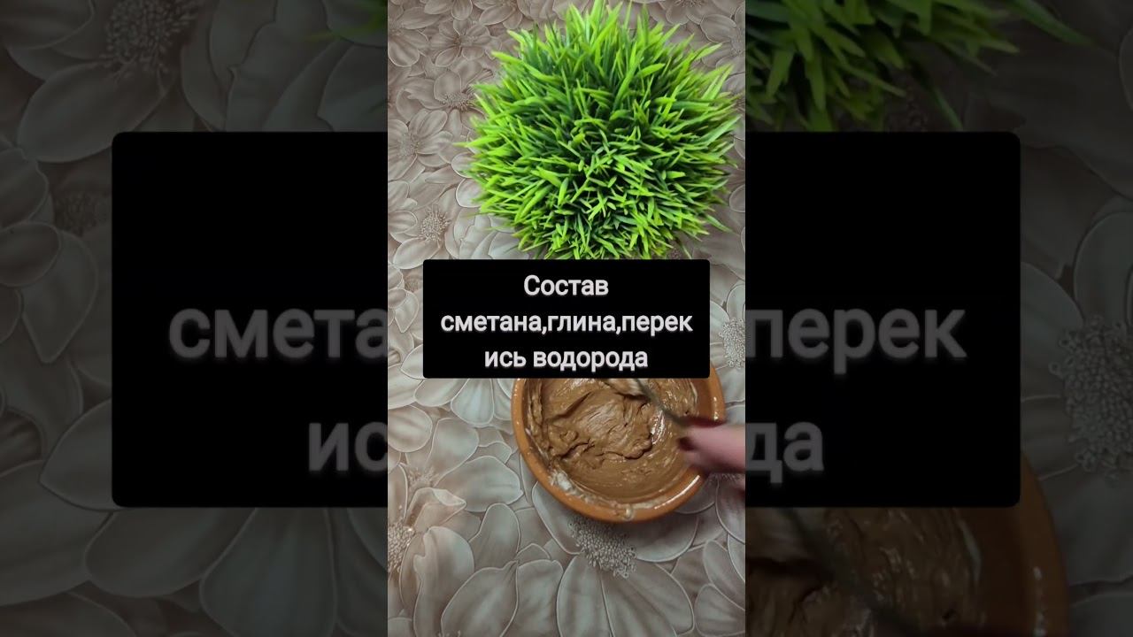 Кислородная маска для зрелой кожи