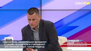 Служба занятости Ставрополья помогает работодателям находить сотрудников с инвалидностью
