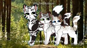Мои котята без магии