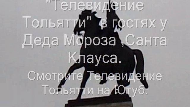 телевидение тольятти