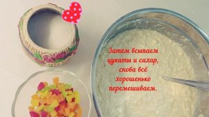 Рецепт - Лёгкая творожная запеканка с манкой и цукатами!