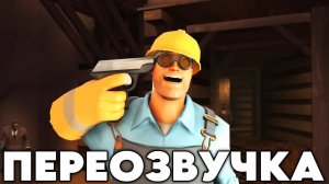 ВОТ И СНОВА МЫ ВСЕ ЗАШЛИ НА ДАСТБОУЛ ПЕРЕОЗВУЧКА ♫ It's beginning
