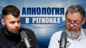 КАК РАЗВИВАТЬ СОМНОЛОГИЮ В РЕГИОНЕ? АПНОЛОГ О МЕДИЦИНЕ СНА НА КУБАНИ