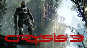 Crysis 3. Прохождение. 13-я серия
