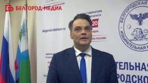 В Белгороде с 20 августа по 15 сентября будет работать проект «ИнформУИК»