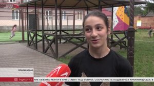 В лагере «Доброе сердце» открылась смена «Движения Первых»