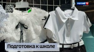 В Республике начался приём документов на денежную выплату для приобретения школьной и спортивной фор