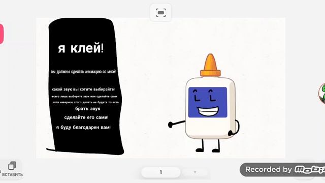 УСТРАИВАЮ КЛЕЙ ЧЕЛЛЕНДЖ!