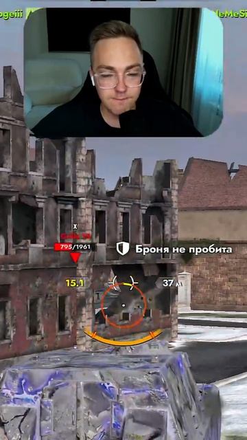 ВСТРЕТИЛ САМЫЙ БРОНИРОВАННЫЙ ТАНК В ИГРЕ