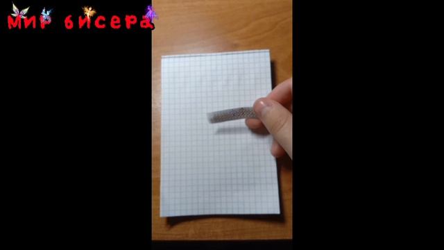 колечко кошки
