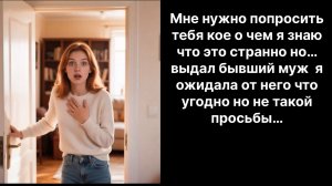 Аудио рассказы |В шоке от просьбы |Аудио рассказы|Аудиокниги слушать онлайн|Жизненные истории