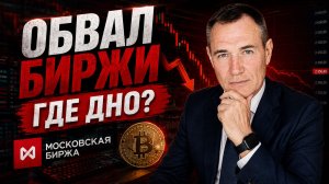 ВХОД В СДЕЛКУ СЕГОДНЯ | 17.08. #профессиональный_трейдер