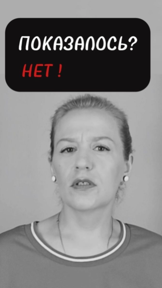 Никогда НЕ ИГНОРИРУЙТЕ ЭТО в общении‼️#психология #интуиция #общение #отношения #манипуляции #shorts