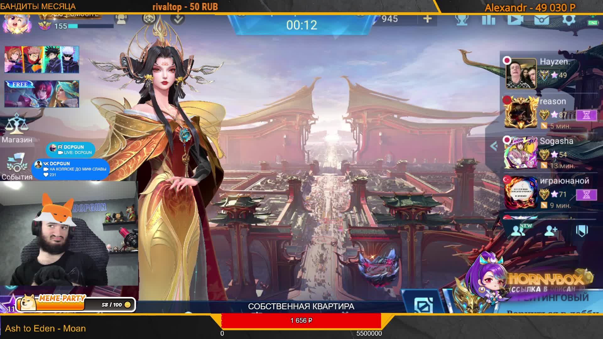 LIVE: DCPGUN