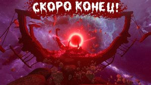 Прохождение - Black Mesa №16 | Конец близок!