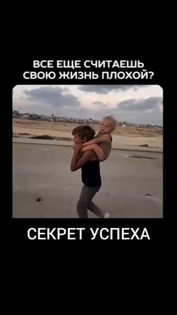 Перестань жаловаться на свою жизнь
#жизнь