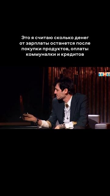 Сколько у меня останется денег, если я оплачу все обязательные расходы