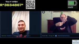 Шаровары скороходы