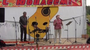 01-Гришинский фест-вступление