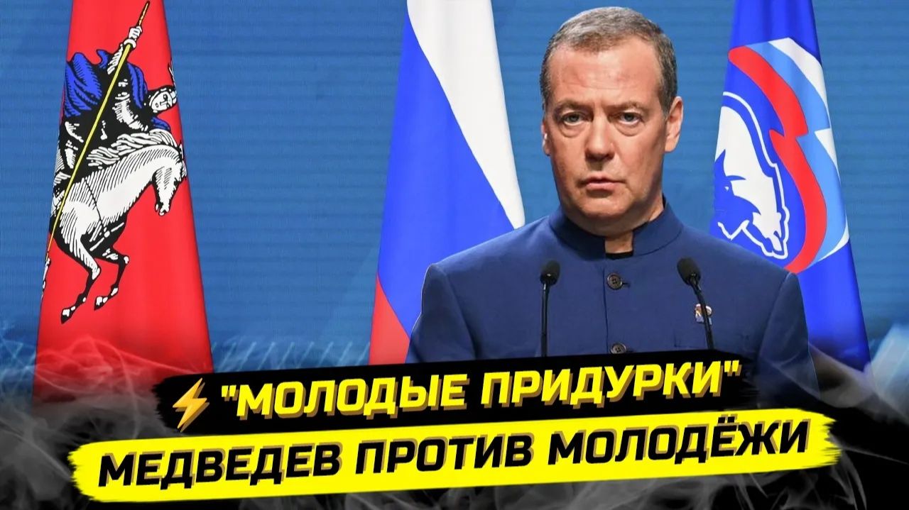 ИВАНОВ Павел. ⚡️НЕДИМОН ИСПУГАЛСЯ ПРОТЕСТОВ! СКАНДАЛЬНЫЕ ЗАЯВЛЕНИЯ ЧИНУШ