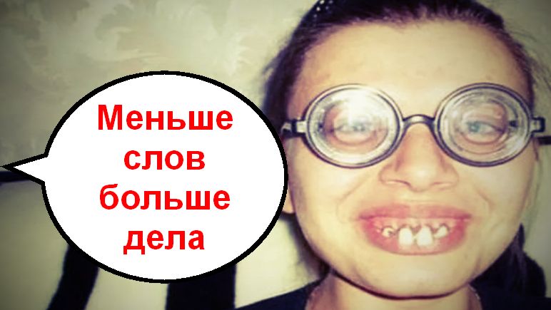 Меньше слов больше дела _ Мошенники звонят по телефону