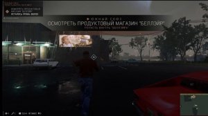 Mafia III - Definitive Edition