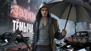 Новый Mortal Shell 2 / Мой первый соулс-лайк😬