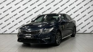 Kia Optima '2019 GT-Line