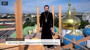 Спасо-Преображенский собор Твери отметит престольный праздник