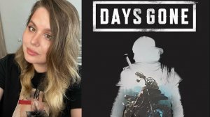Days Gone #11