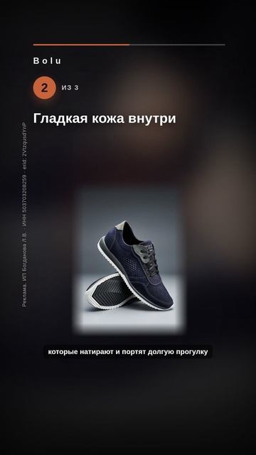 Как выбрать туфли на весь день?