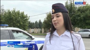 «Вести Россия 24». Эфир от 15.08.2026