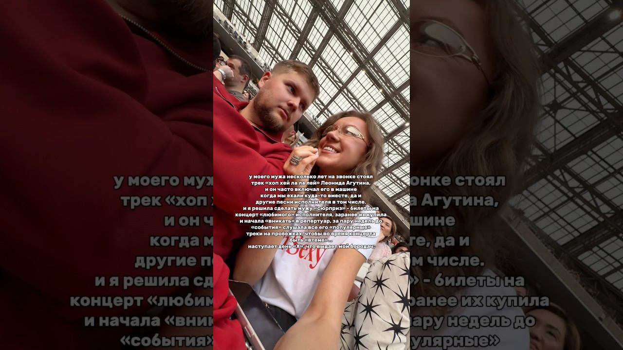 «сюрпризы» мужу больше не делаю!