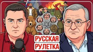 ♨️ Последний патрон для ЗЕ! УКРАИНА У КРАЯ ПРОПАСТИ. Месть Ирана. Кушнер у Нетаньяху