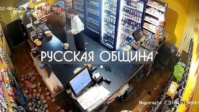 Дикарь разнёс магазин!
