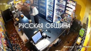 Дикарь разнёс магазин!