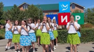 Танец со Свистульками