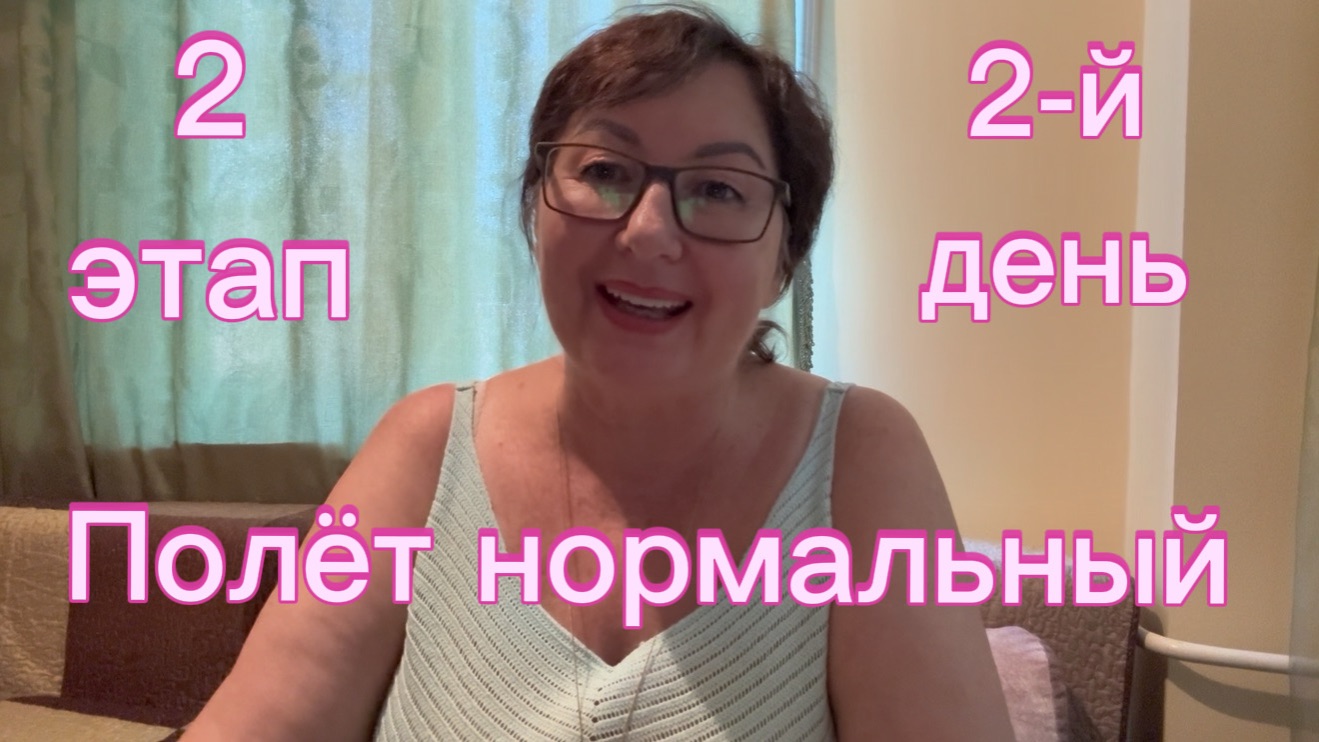 2-й ЭТАП имплантации🦷 2-й день после операции - Восстановление ☑️ Распаковка и подготовка к ДР.