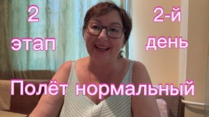 2-й ЭТАП имплантации🦷 2-й день после операции - Восстановление ☑️ Распаковка и подготовка к ДР.