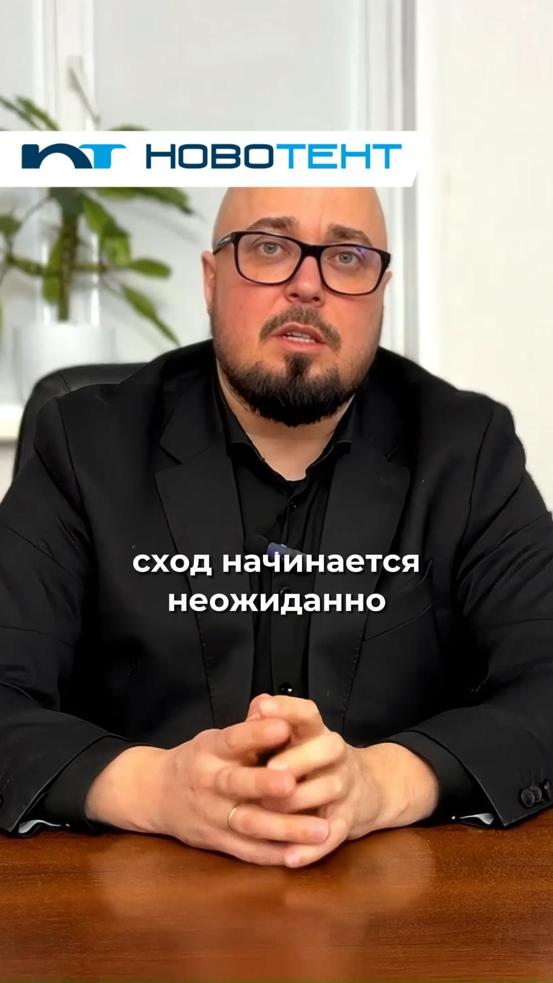 Снег с ангара может сойти за секунды. Почему это опасно?